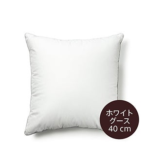 inner cushion ホワイトグースダウン 40cm