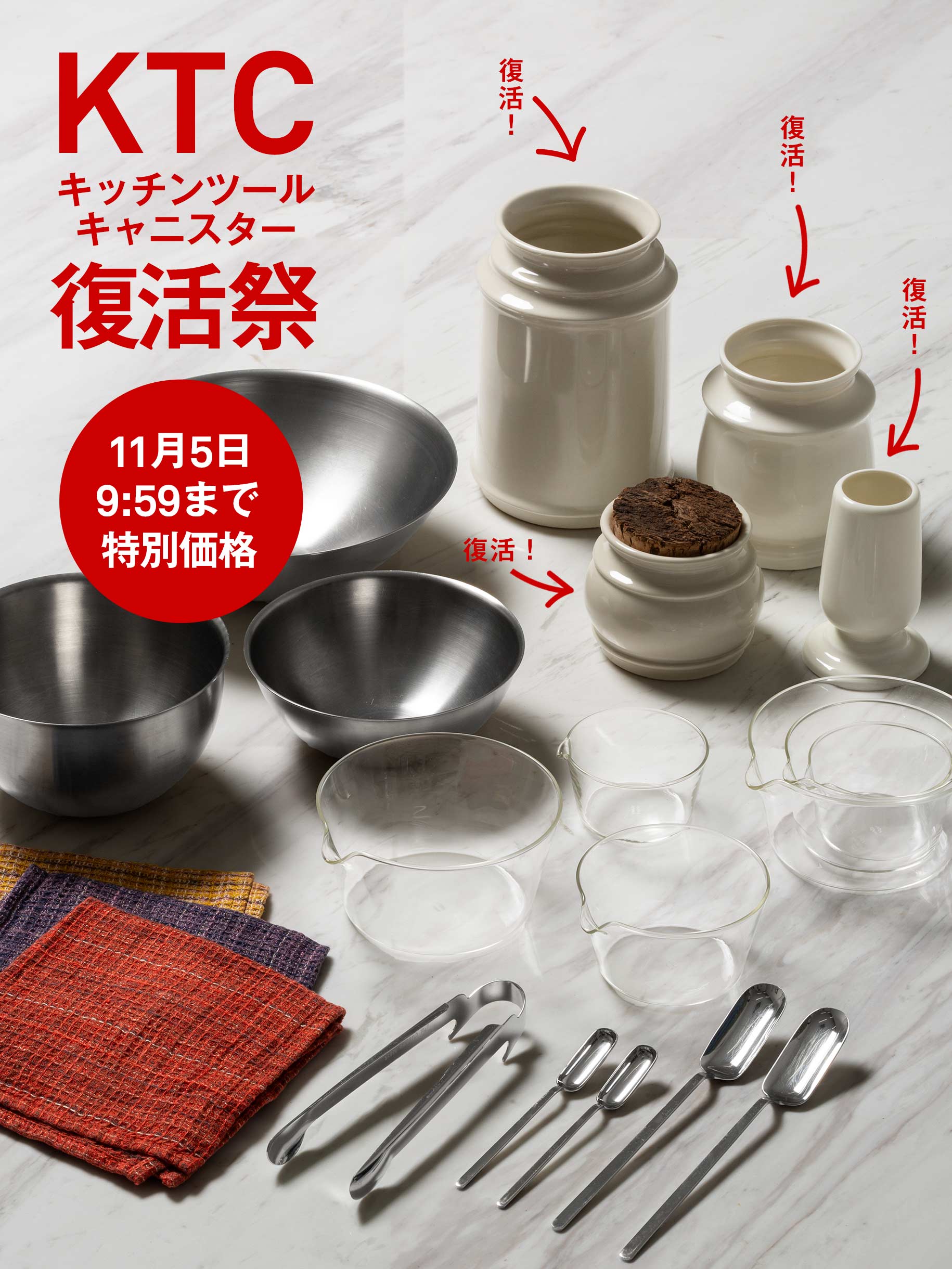 scope キャニスター 3点セット scope キャニスター 3点セット キッチンツールキャニスター