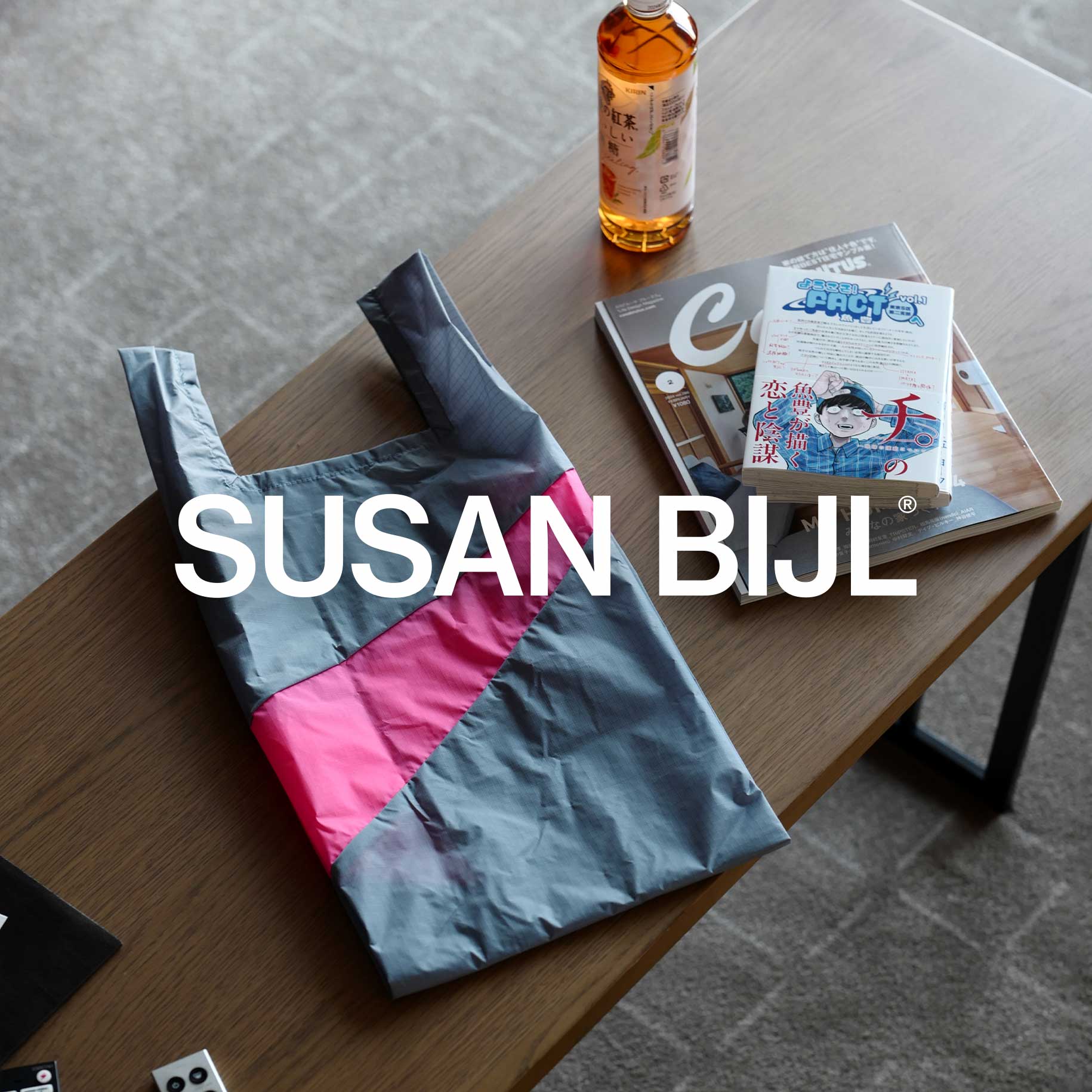 SUSAN BIJL スーザンベル