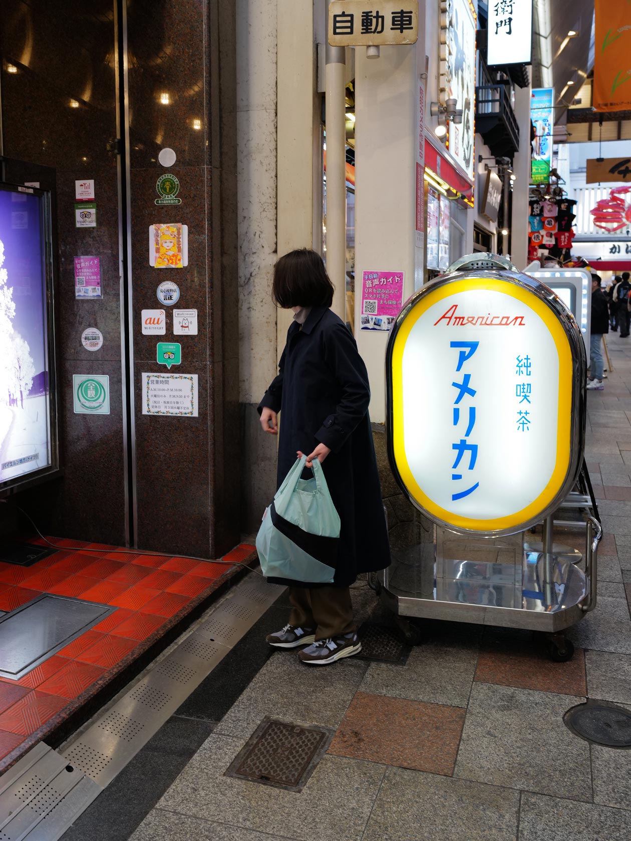 SUSAN BIJL Untitled, 2026 Surf Spray & Black。爽やかな配色