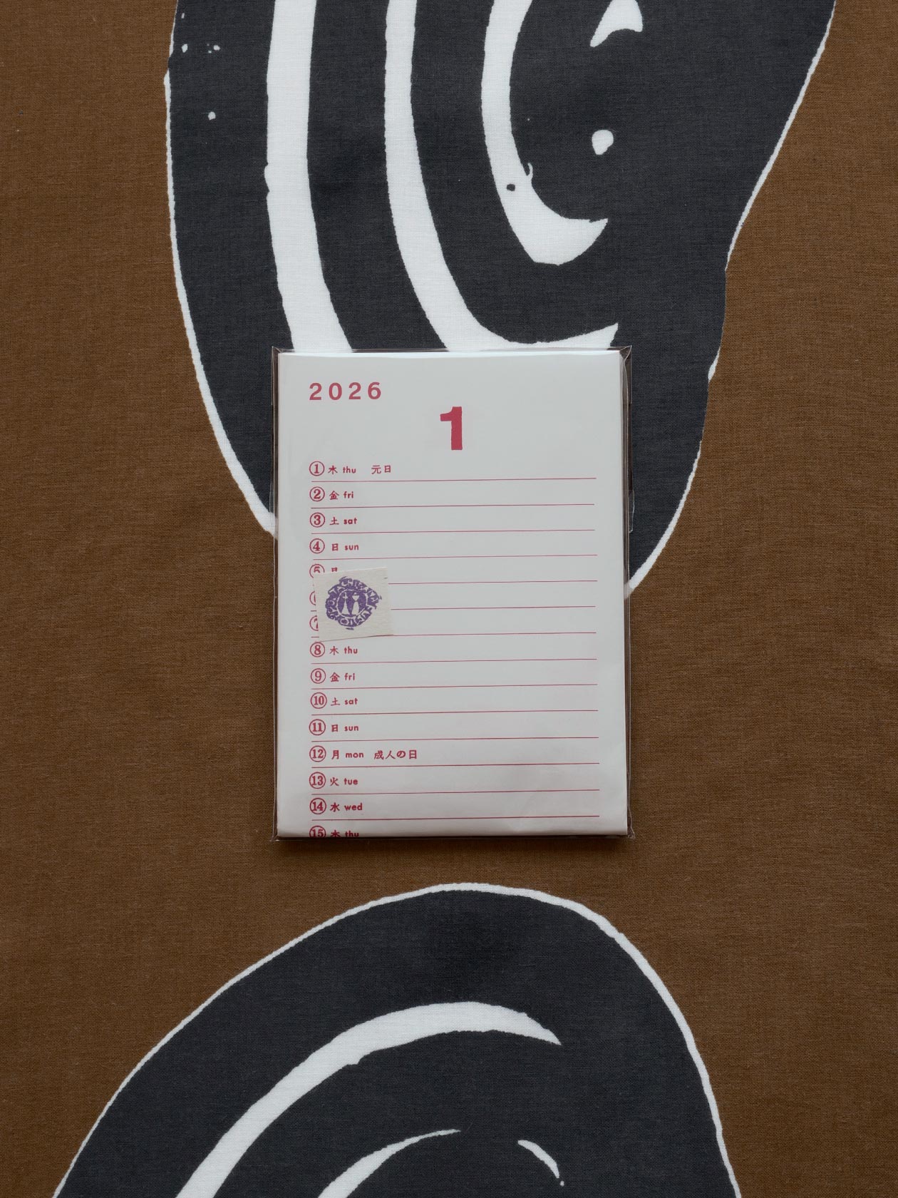 手ぬぐいの上のカレンダー