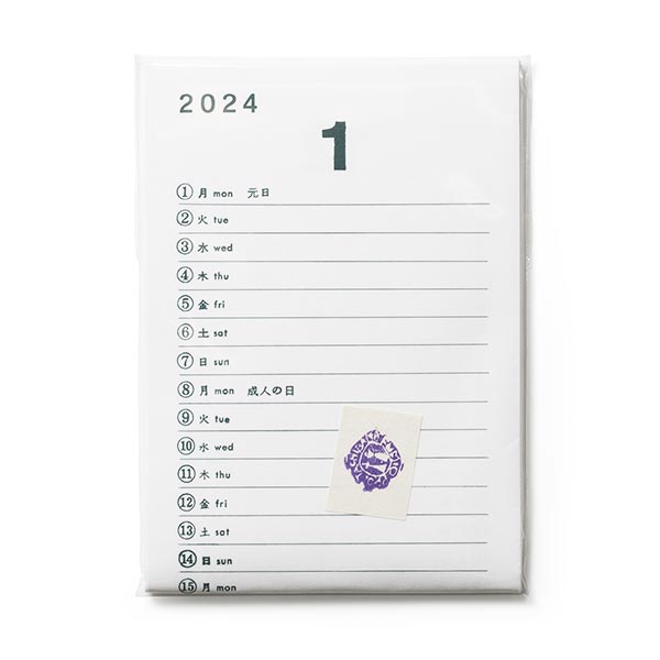 TACHIBANA FUMIO PRO. 2024 CALENDAR