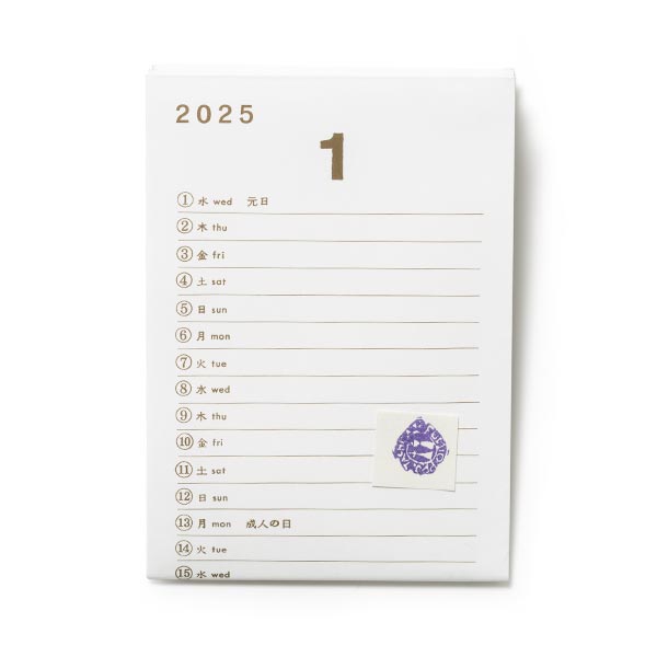 TACHIBANA FUMIO PRO. 2025 CALENDAR
