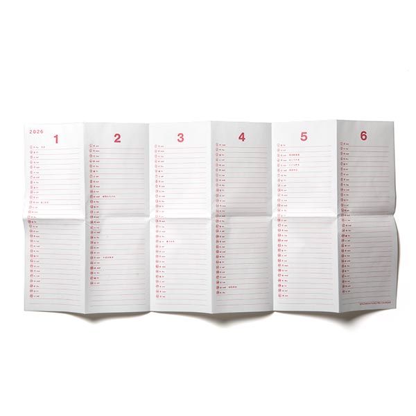 TACHIBANA FUMIO PRO. 2026 CALENDAR