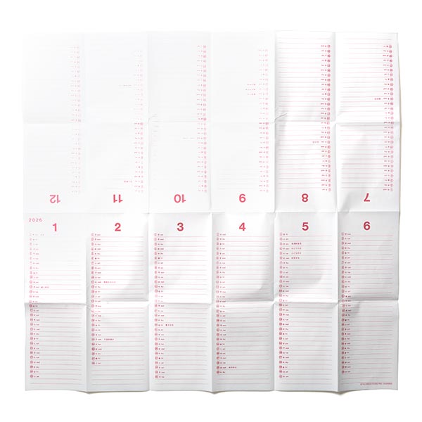 TACHIBANA FUMIO PRO. 2026 CALENDAR