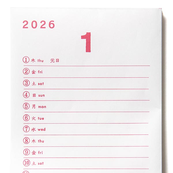 TACHIBANA FUMIO PRO. 2026 CALENDAR