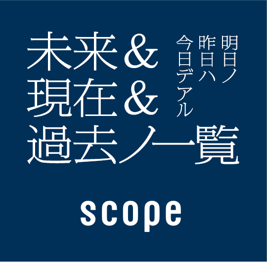 もっと続きをみる