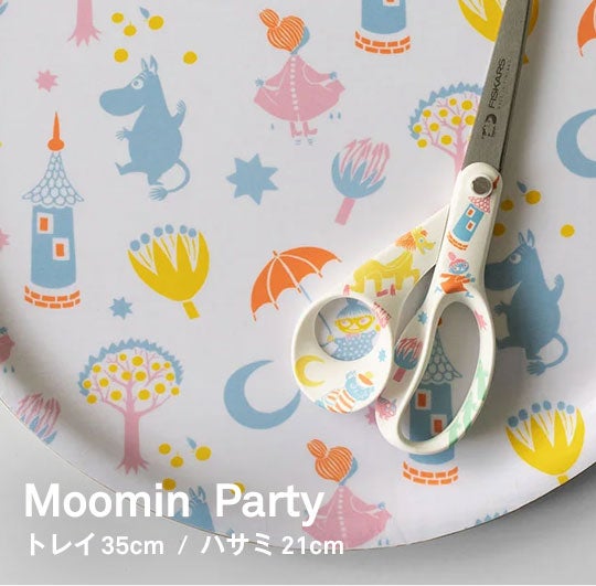 Moomin「パーティー」コレクション
