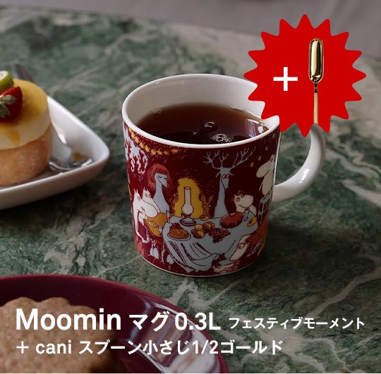 フェスティブモーメント