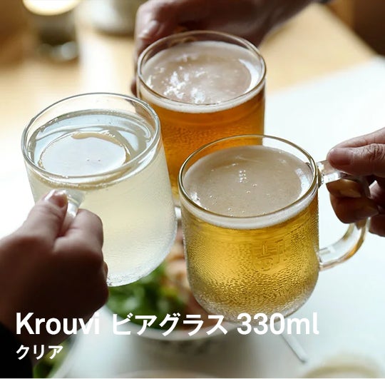 Arabia / Krouvi ビアグラス 330ml クリア