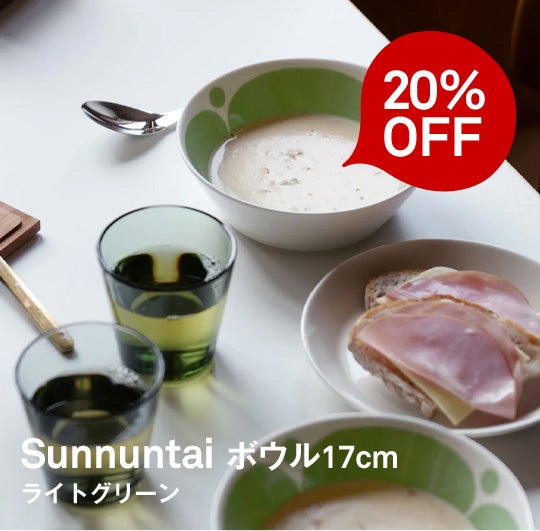 Arabia / Sunnuntai（スンヌンタイ） ボウル 17cm