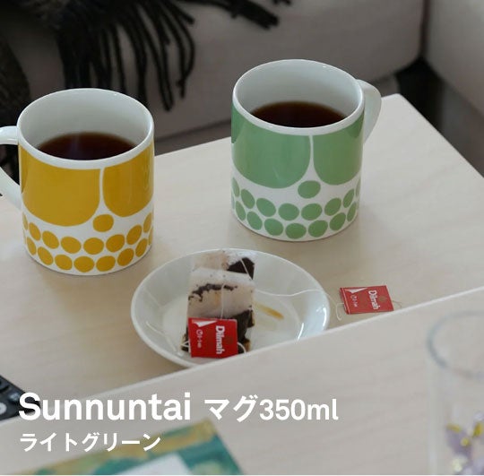 Arabia / Sunnuntai（スンヌンタイ） マグ350ml