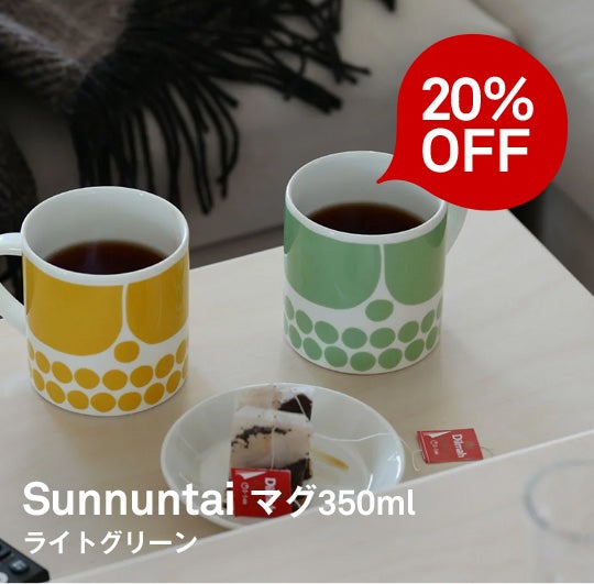 Arabia / Sunnuntai（スンヌンタイ） マグ350ml