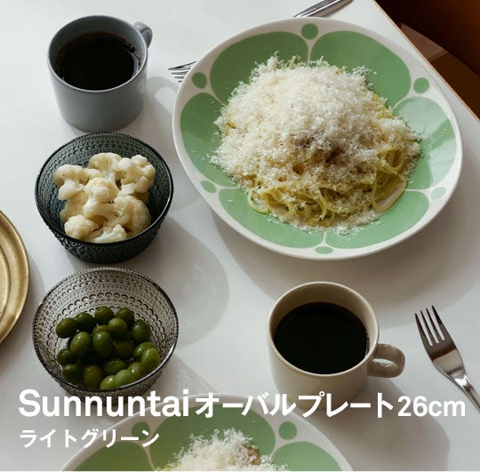 Arabia / Sunnuntai（スンヌンタイ） オーバルプレート25cm