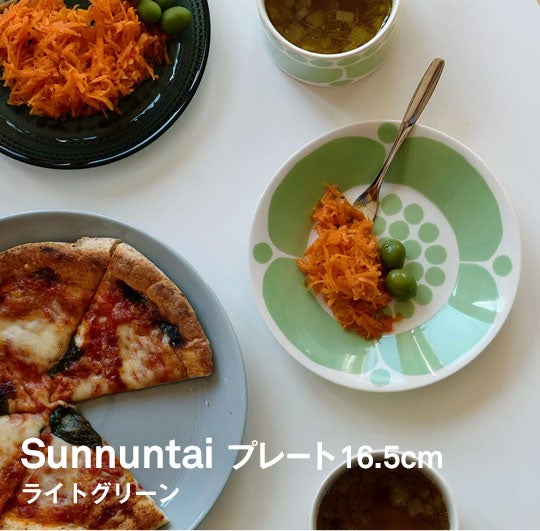 Arabia / Sunnuntai（スンヌンタイ） プレート16.5cm