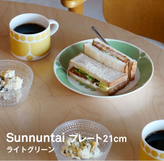 Arabia / Sunnuntai（スンヌンタイ） プレート21cm