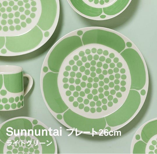 Arabia / Sunnuntai（スンヌンタイ） プレート26cm