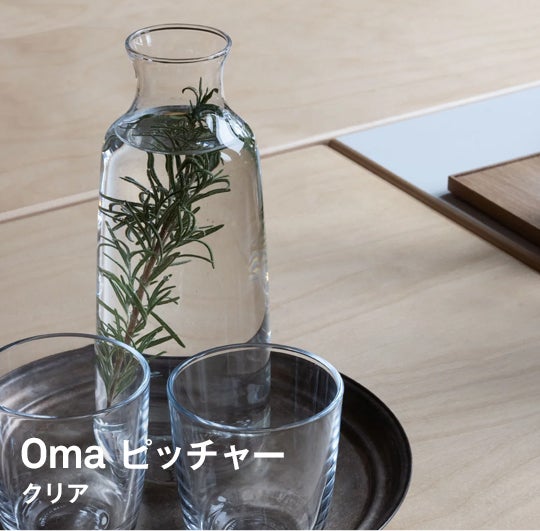 Arabia / Oma ピッチャ―