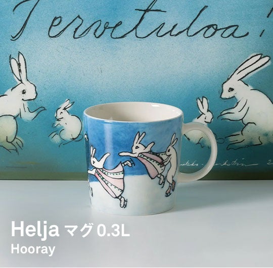 Arabia / Helja マグ Horay / Santa claus