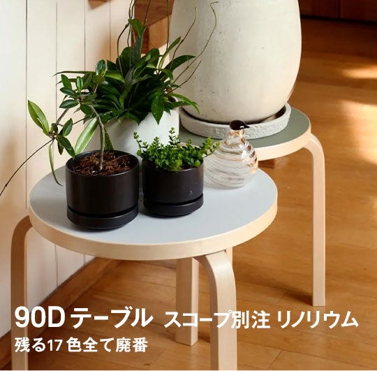 90Dテーブル 別注リノリウム