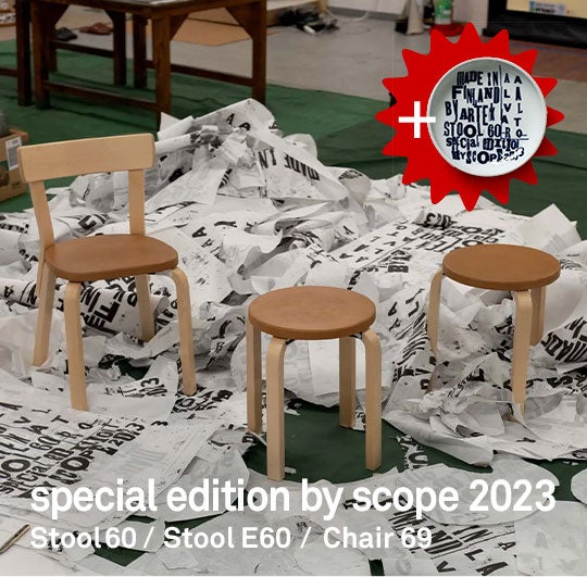 Artek / special edition by scope 2023