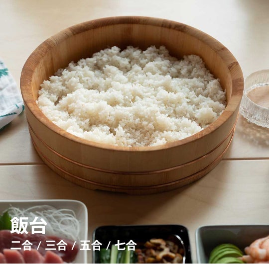 東屋 / 飯台