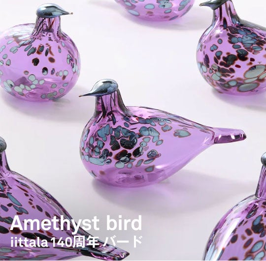 iittala / Birds by Toikka Amethyst bird