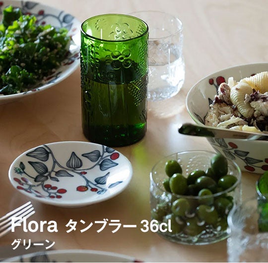 iittala / Flora タンブラー36cl