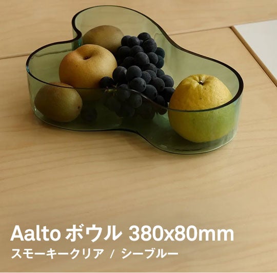 iittala / Aalto bowl 380x80 mm