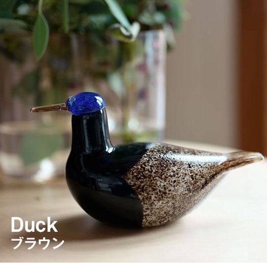 iittala / Birds by Toikka Duck ブラウン