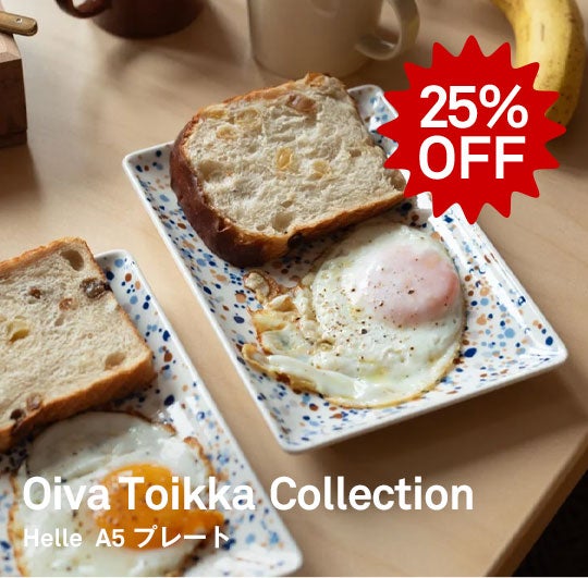 Oiva Toikka Collection Helle A5 プレート