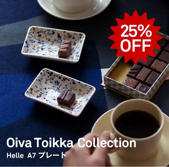 Oiva Toikka Collection Helle A7 プレート