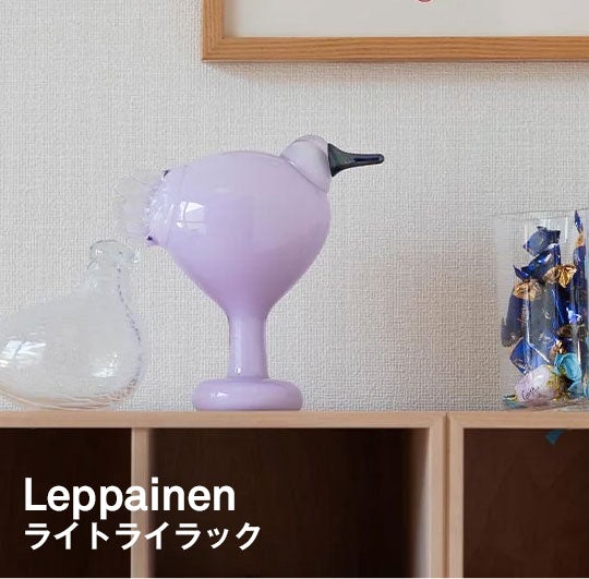 iittala /  Birds by Toikka Leppainen ライトライラック