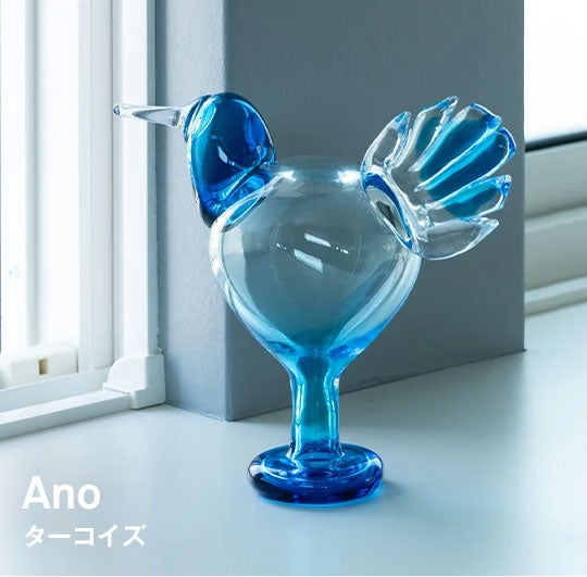 iittala / Birds by Toikka Ano ターコイズ