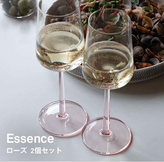 Essence