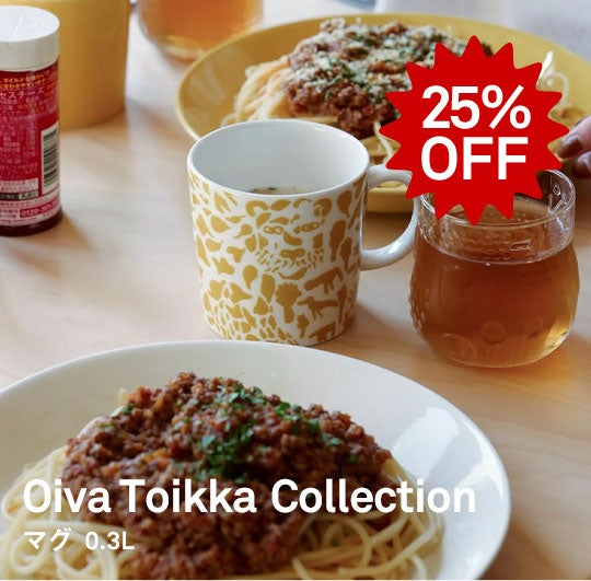 Oiva Toikka Collection Helle マグ0.3L