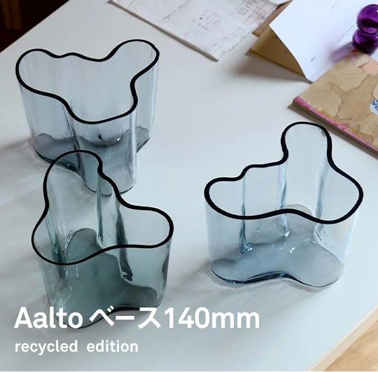 Aaltoベースリサイクルエディション