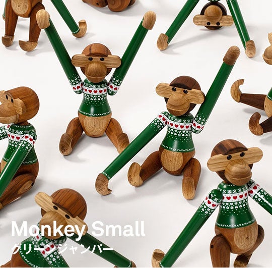 KAY BOJESEN DENMARK / Monkey Small グリーンジャンパー