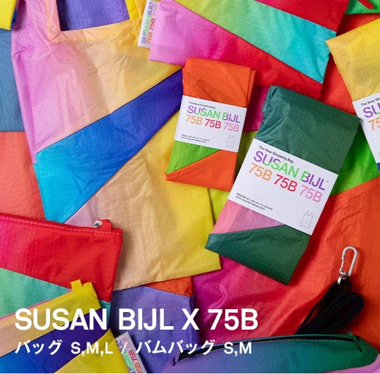 SUSAN BIJL / バッグS