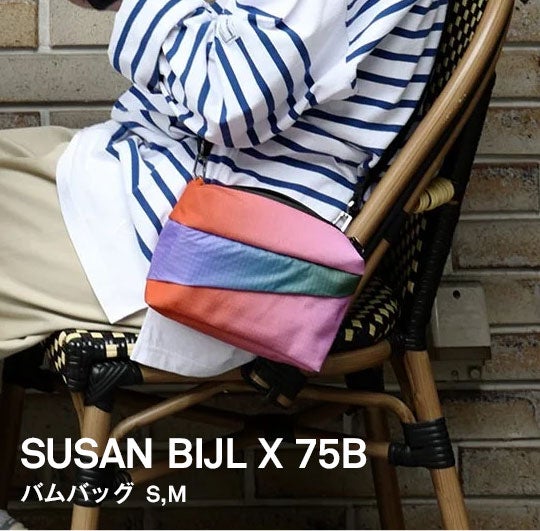 SUSAN BIJL / バッグS