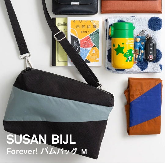 S.B Forever! バムバッグ M パイン / グレー 6