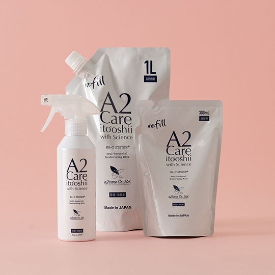 A2Care除菌消臭剤