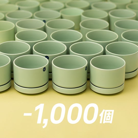 SN プラントポット 11cm マットグリーン