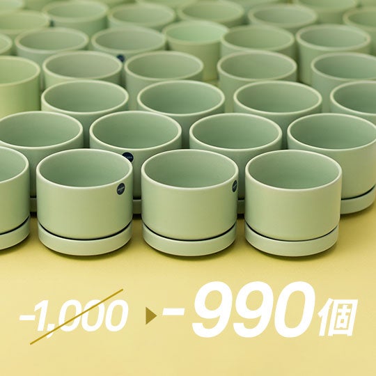 SN プラントポット 11cm マットグリーン