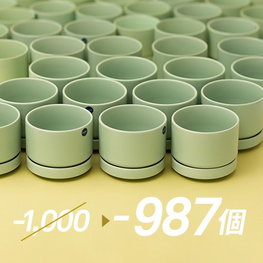 SN プラントポット 11cm マットグリーン