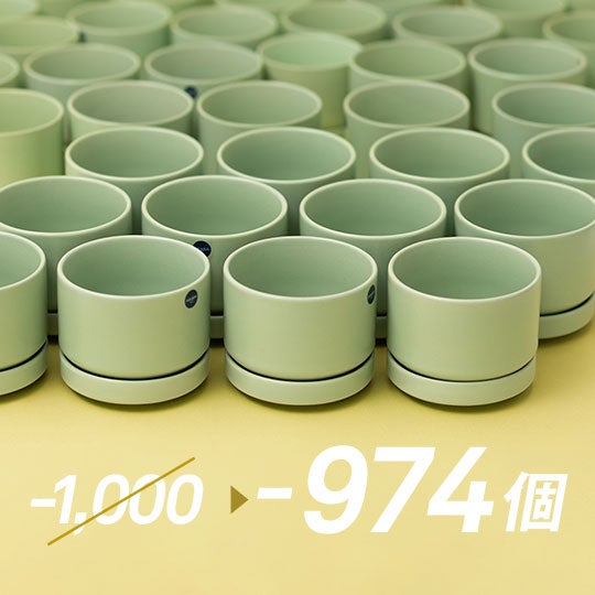 SN プラントポット 11cm マットグリーン