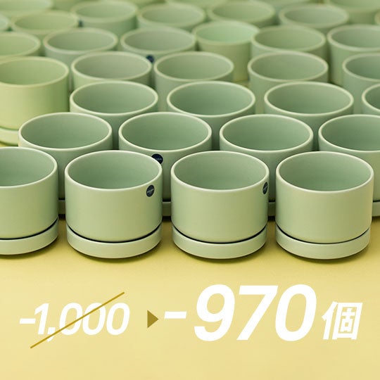 SN プラントポット 11cm マットグリーン