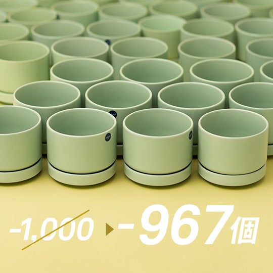 SN プラントポット 11cm マットグリーン