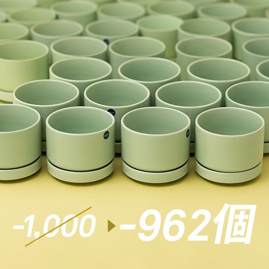 SN プラントポット 11cm マットグリーン