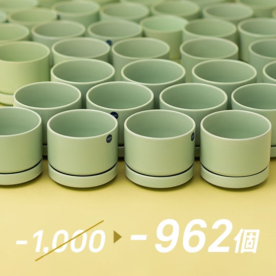 SN プラントポット 11cm マットグリーン